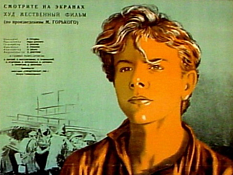 В людях (фильм 1938г.)